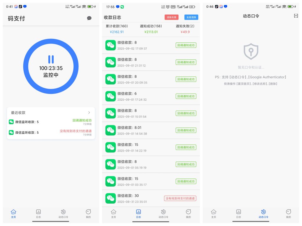 图片[1]-XARR商户助手[Android]-鲨海网