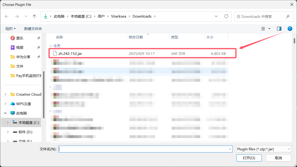 图片[4]-Android studio中文汉化教程（202509）-鲨海网